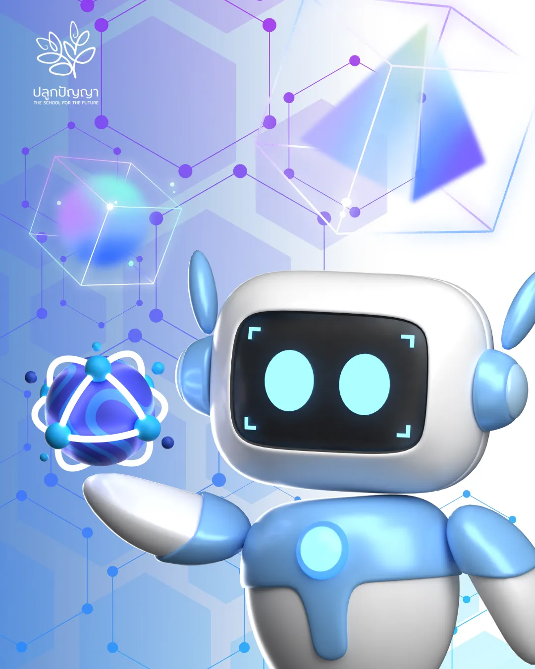 Computer & Technology Pathway